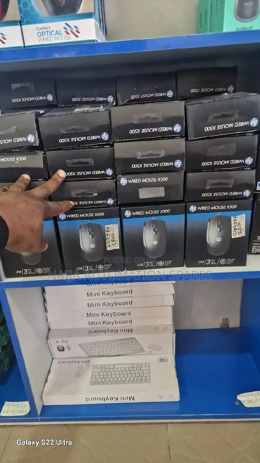 HP Wired Mouse X500