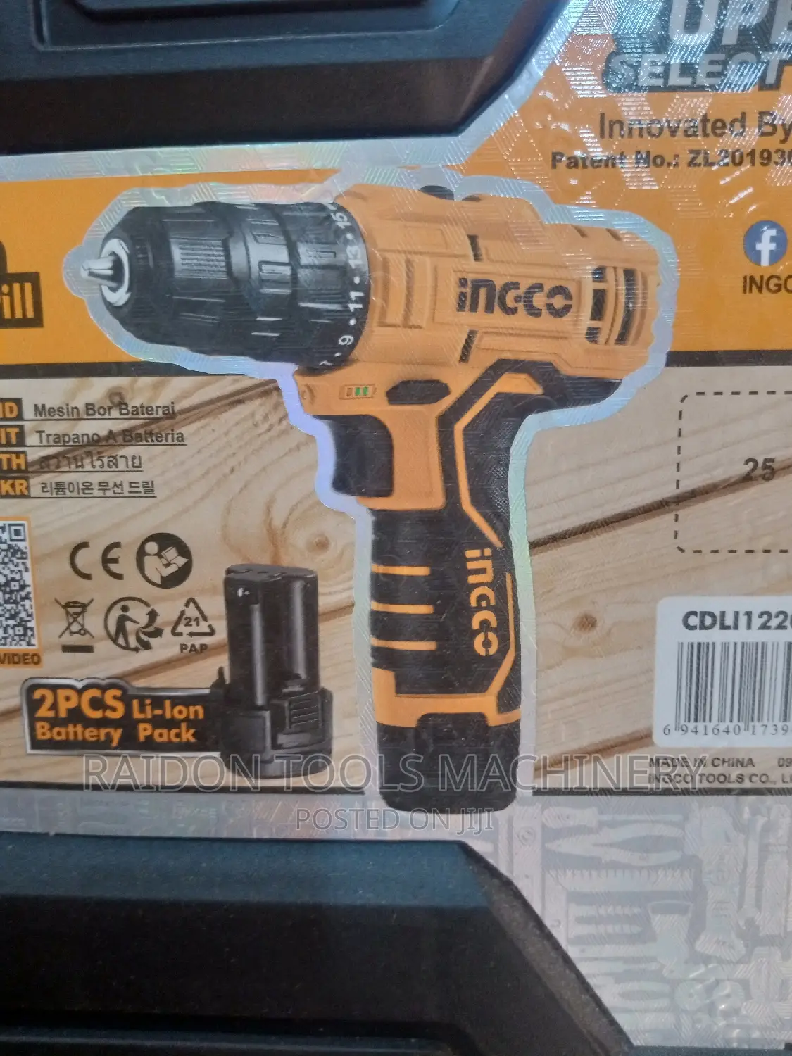 12v Ingco Cordless
