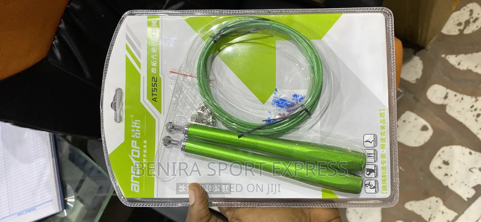 Skipping Rope ( 003 )