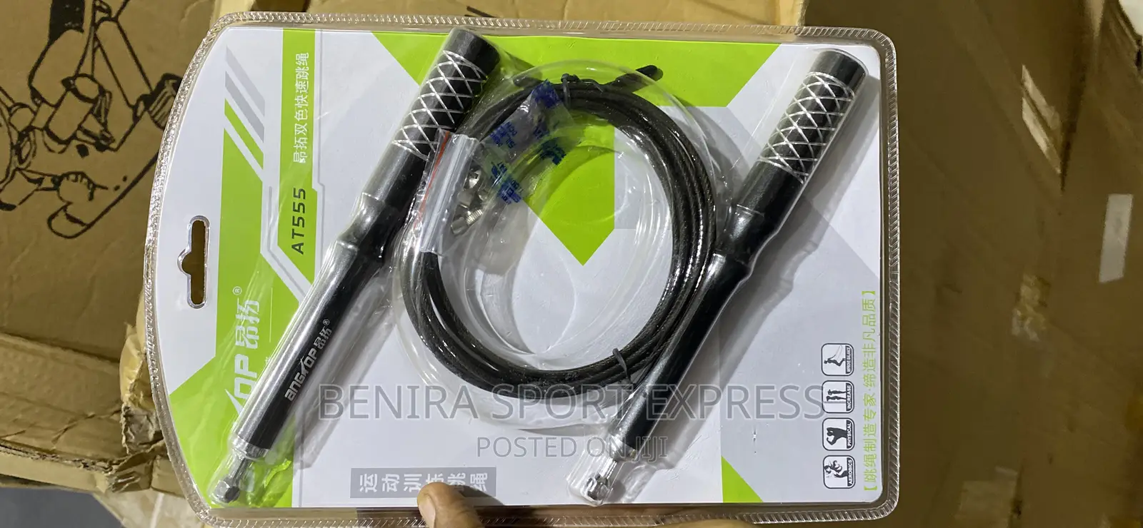 Skipping Rope ( 08)