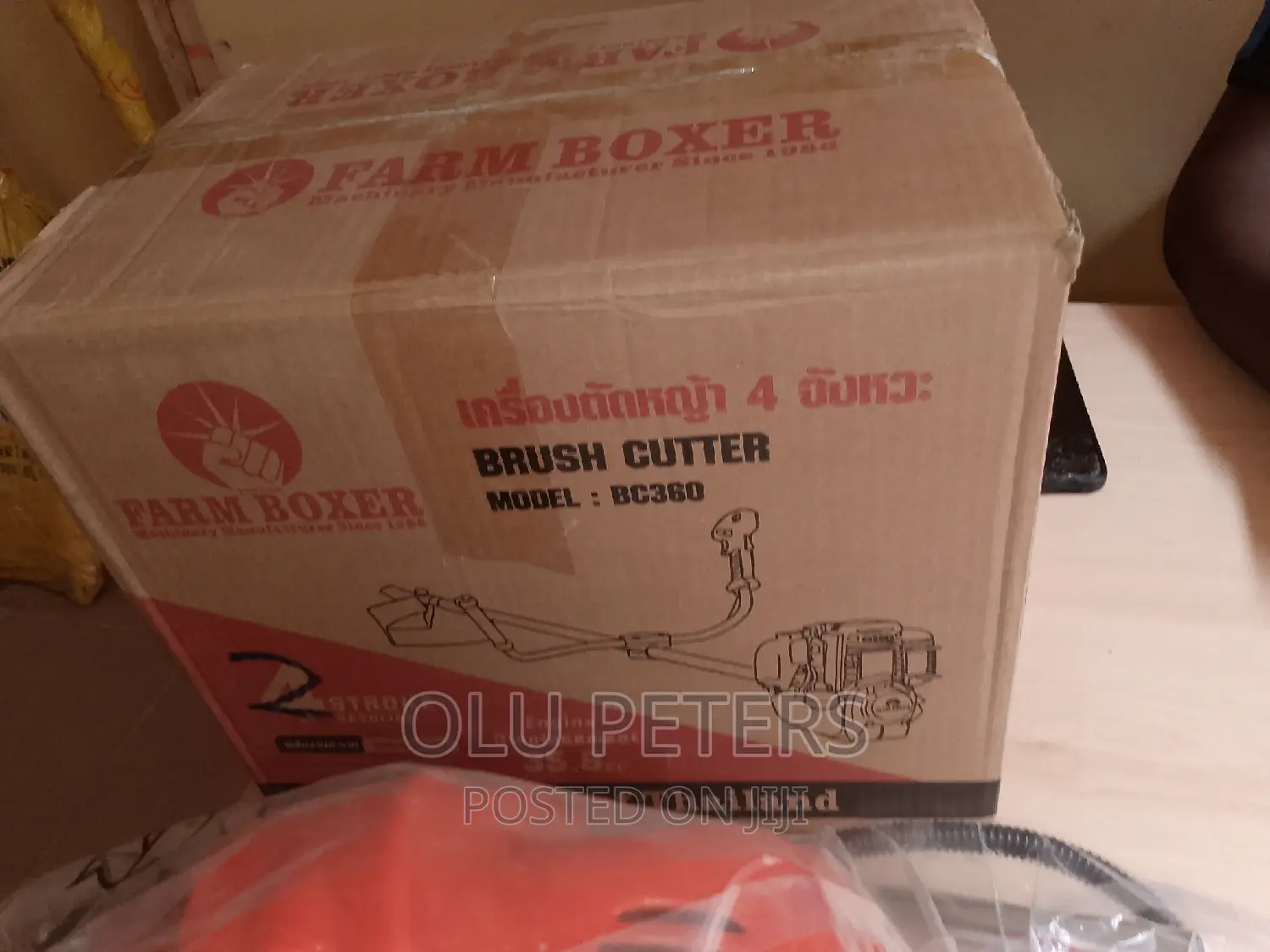Brush Cutter 2 Stroke