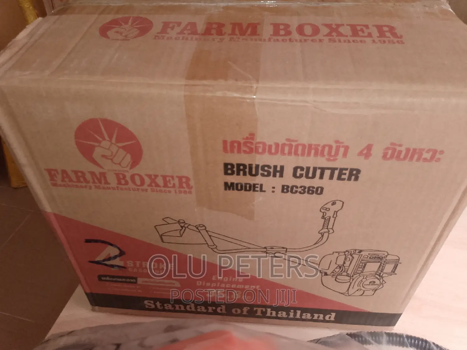 Brush Cutter 2 Stroke