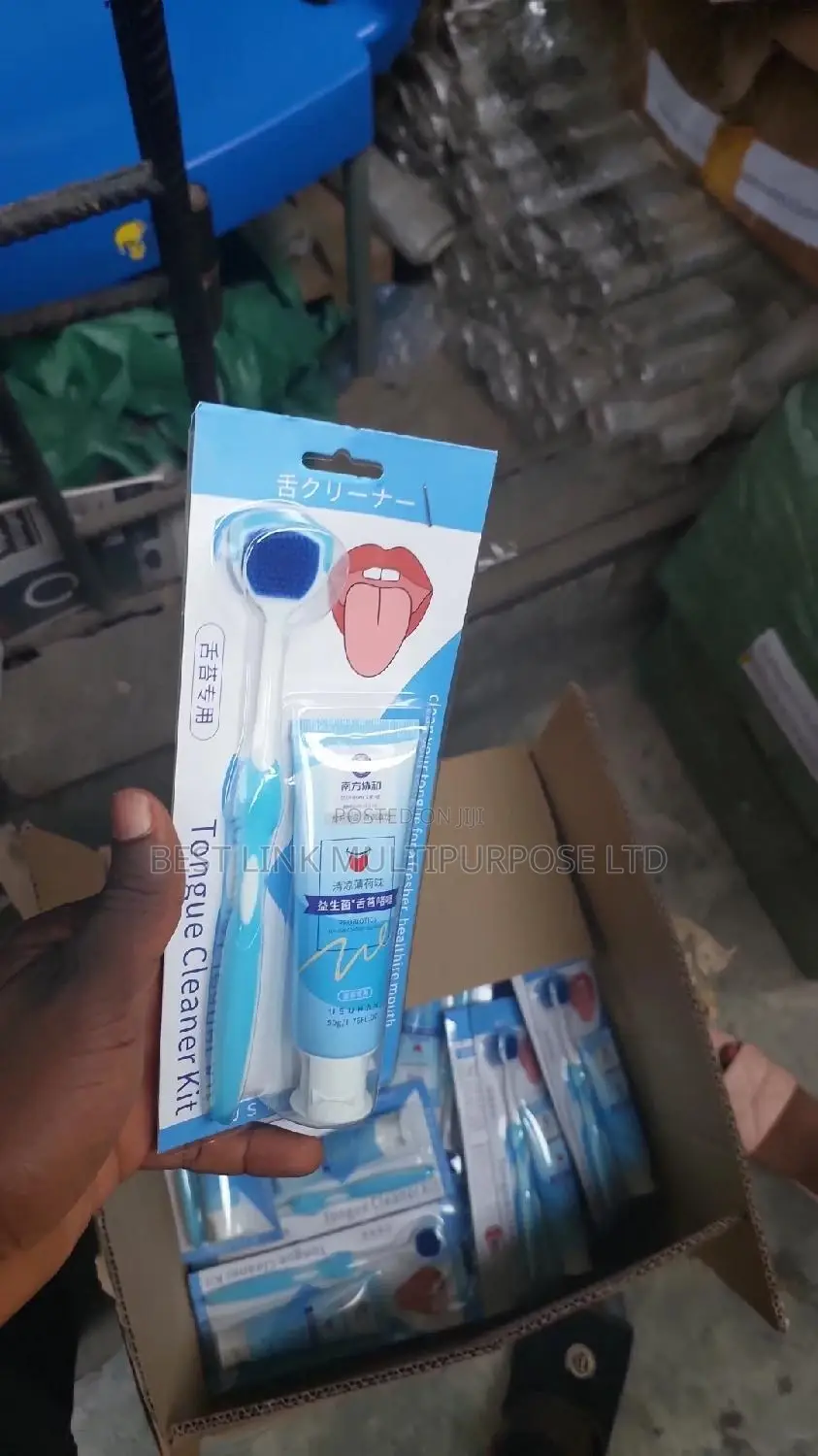 Tongue Cleansing/Cleaning Gel Cure Bad Breath(Wholesale)