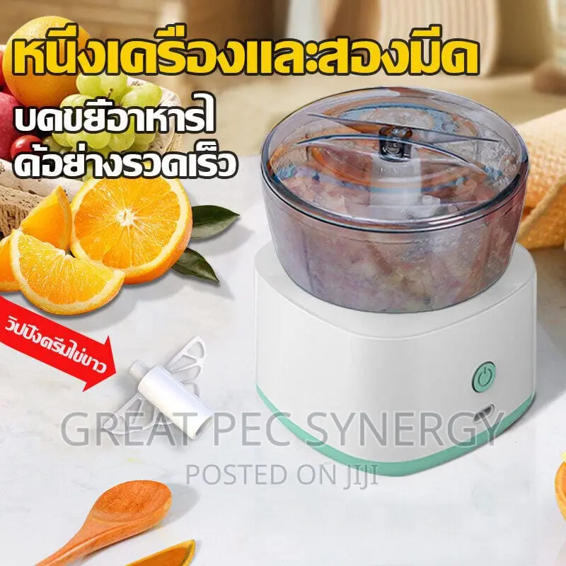 Mini Food Processor - Rechargeable