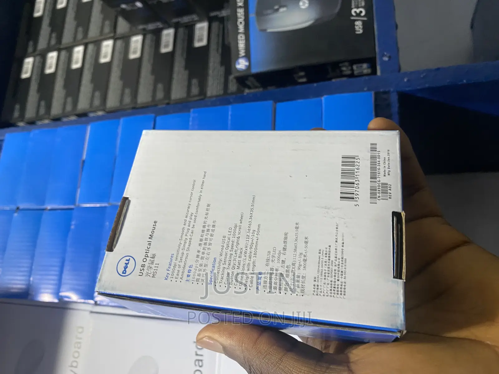 DELL Portable Wired Optical Mouse