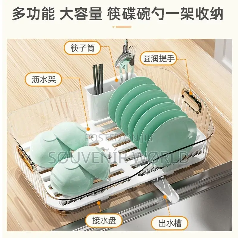 Stainless Steel Adjustable Fruit Bowl Drainer