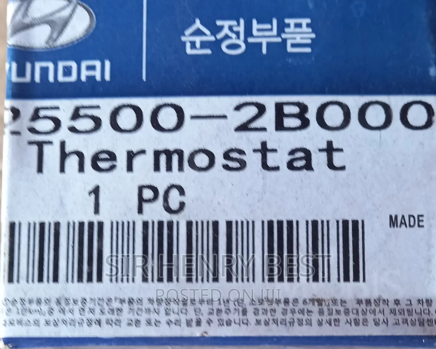 Thermostat Hyundai Kia 1.6 Engines
