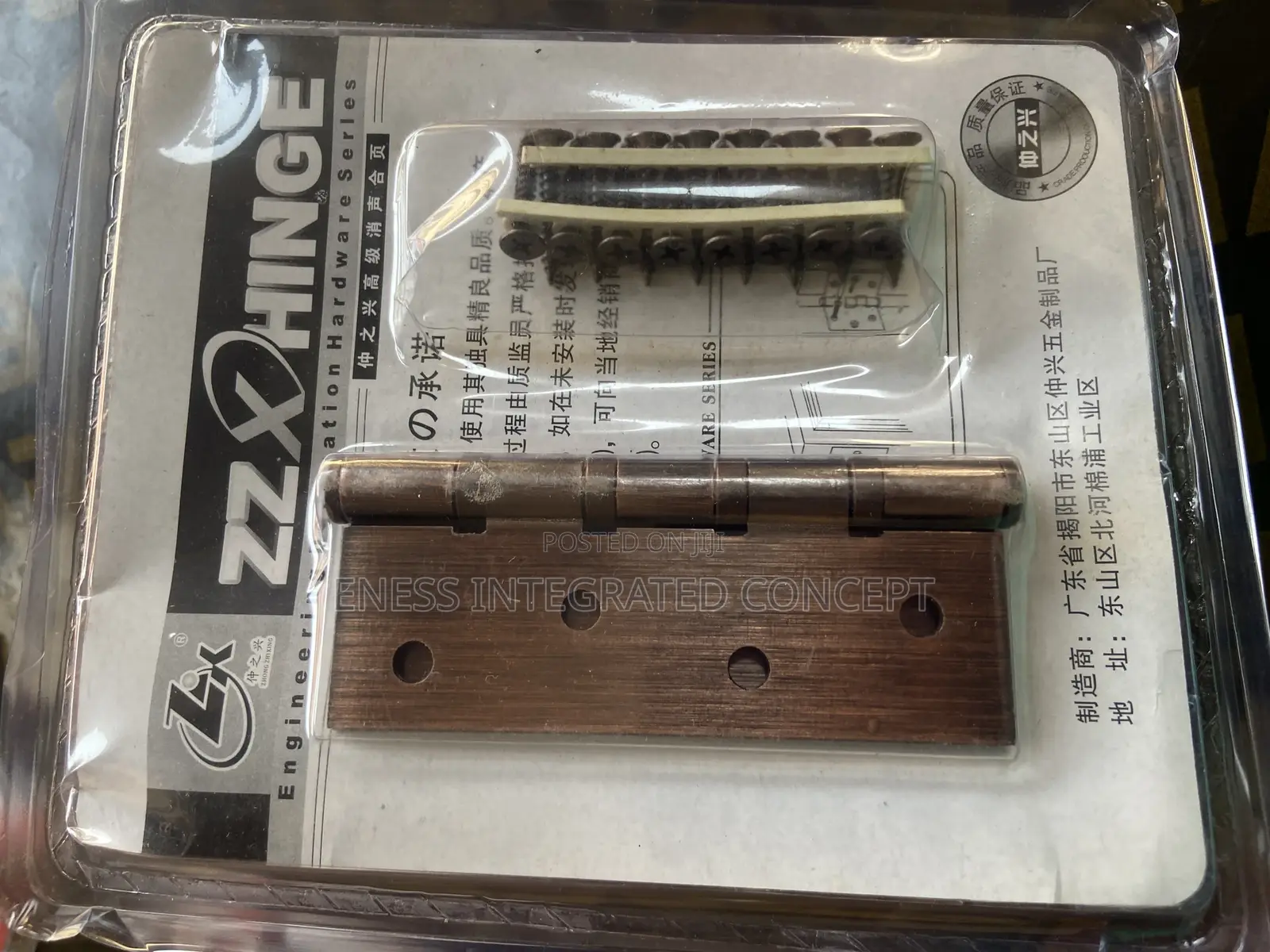 5 Inches Top Quality Door Hinges