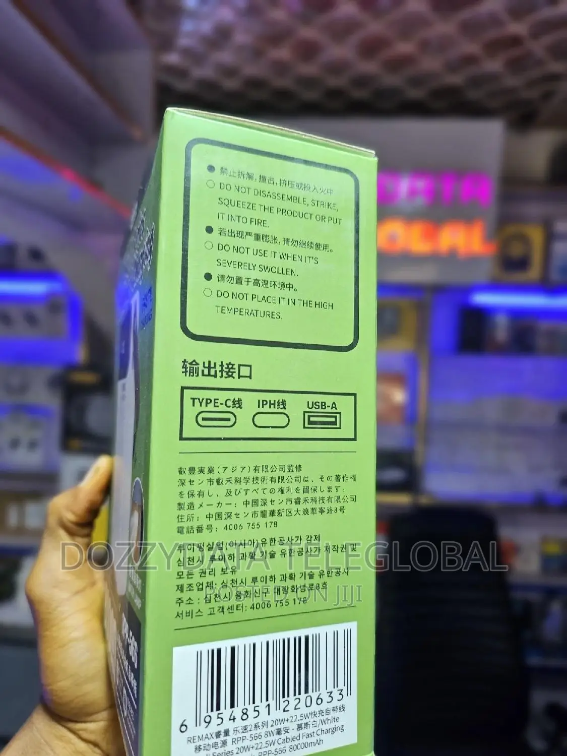 Remax 80000mah Power Bank (RPP-566)