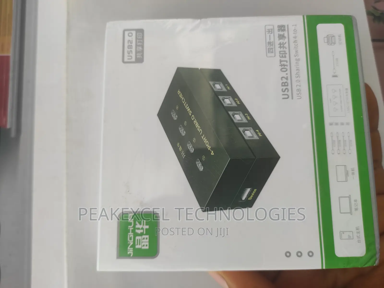 4 Port Printer Share/ Switch for Printers