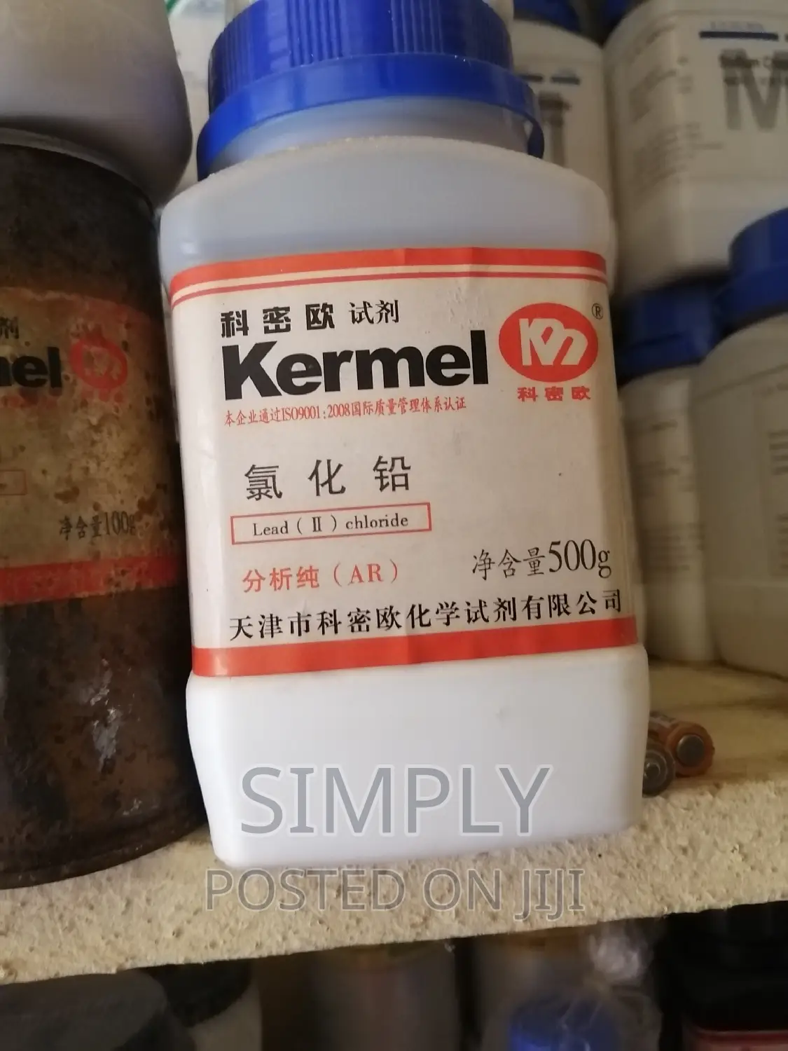 KERMEL Available