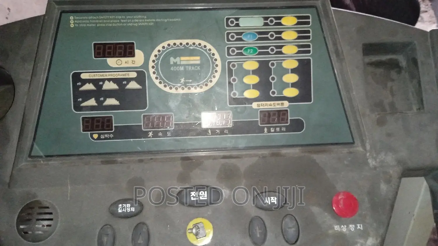 Your One Stop Treadmill Repair Engineer at Sciplus Sports