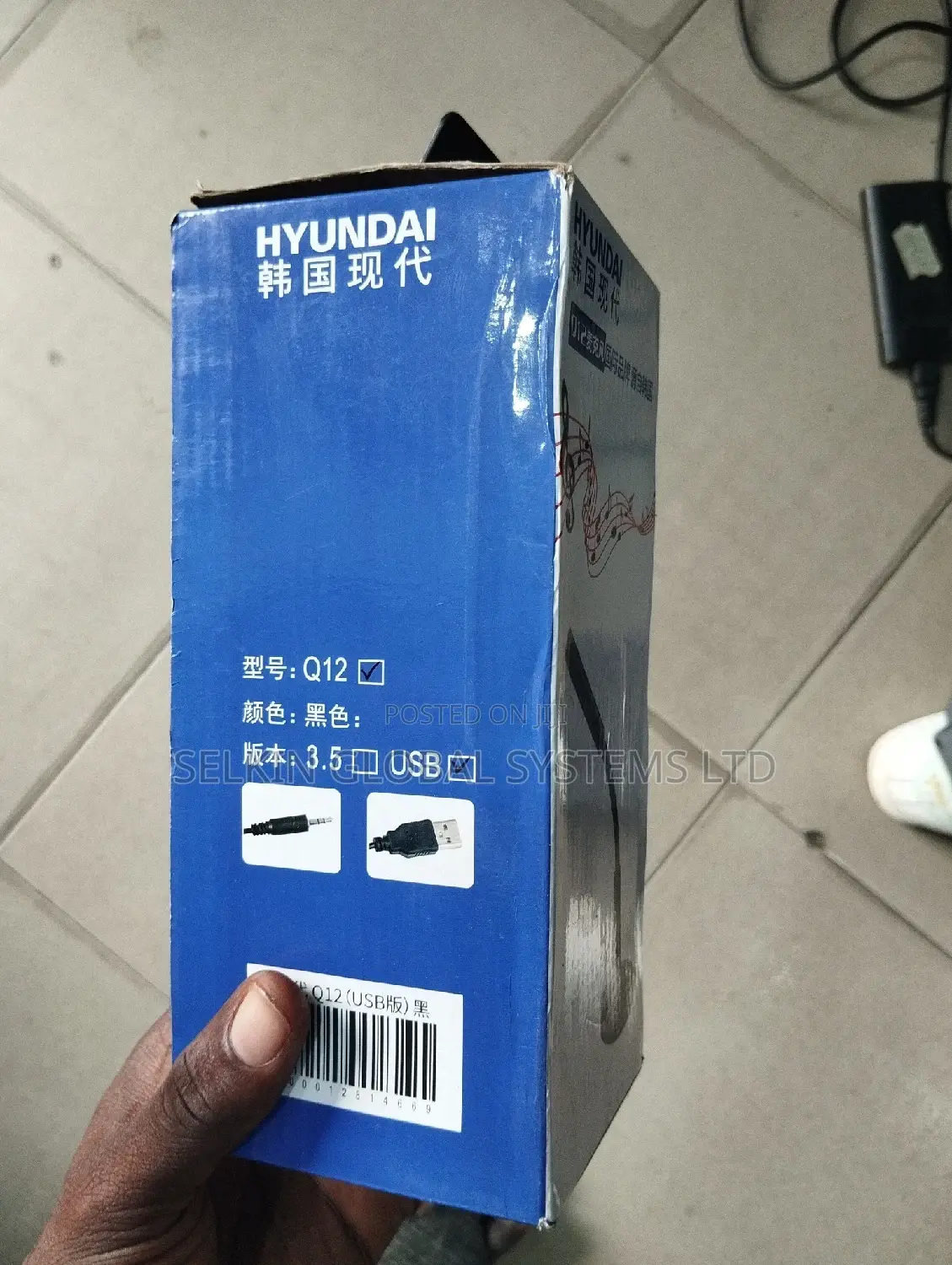 Wired Usb Microphone