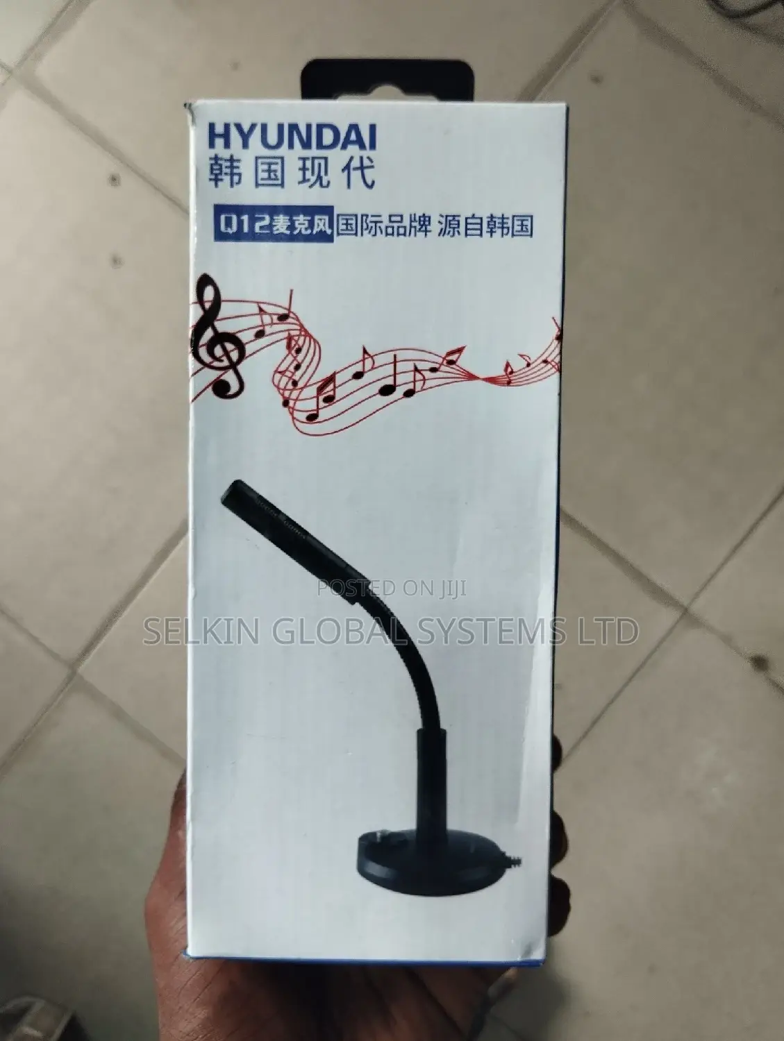 Wired Usb Microphone