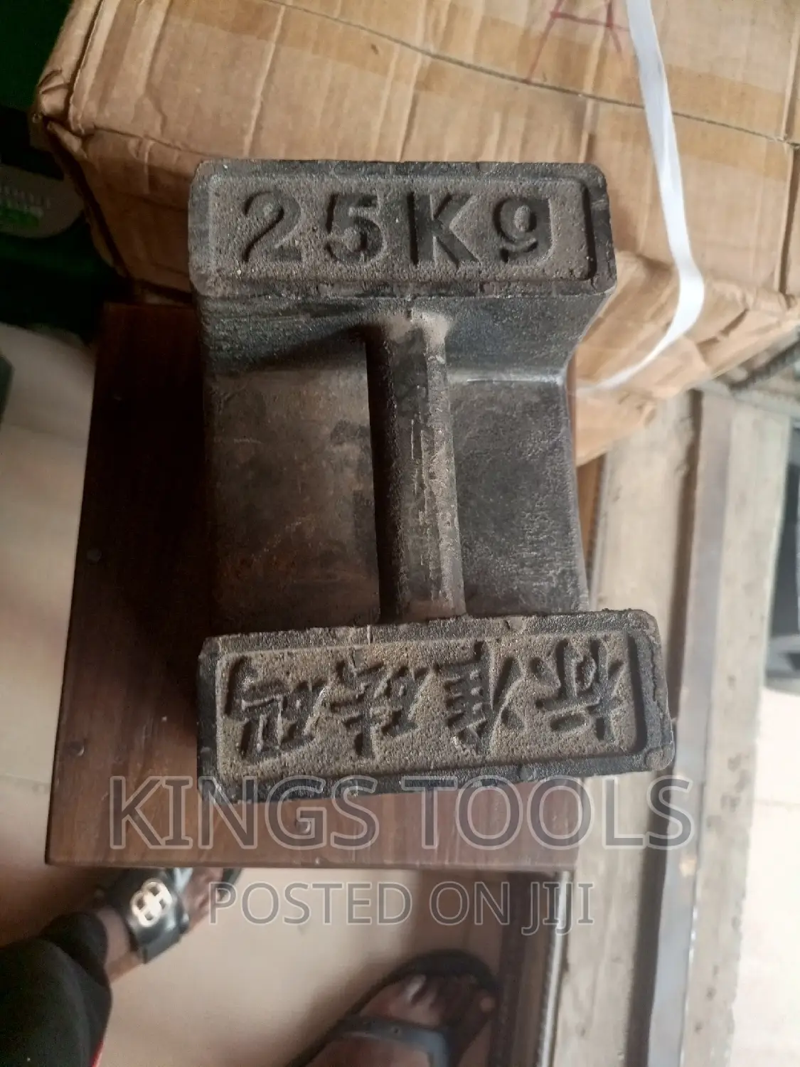 Dead Weight 25kg