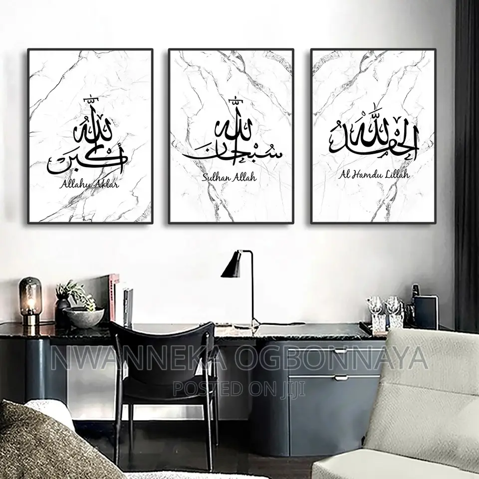 Islamic Arabic Calligraphy Wall Art Canvas