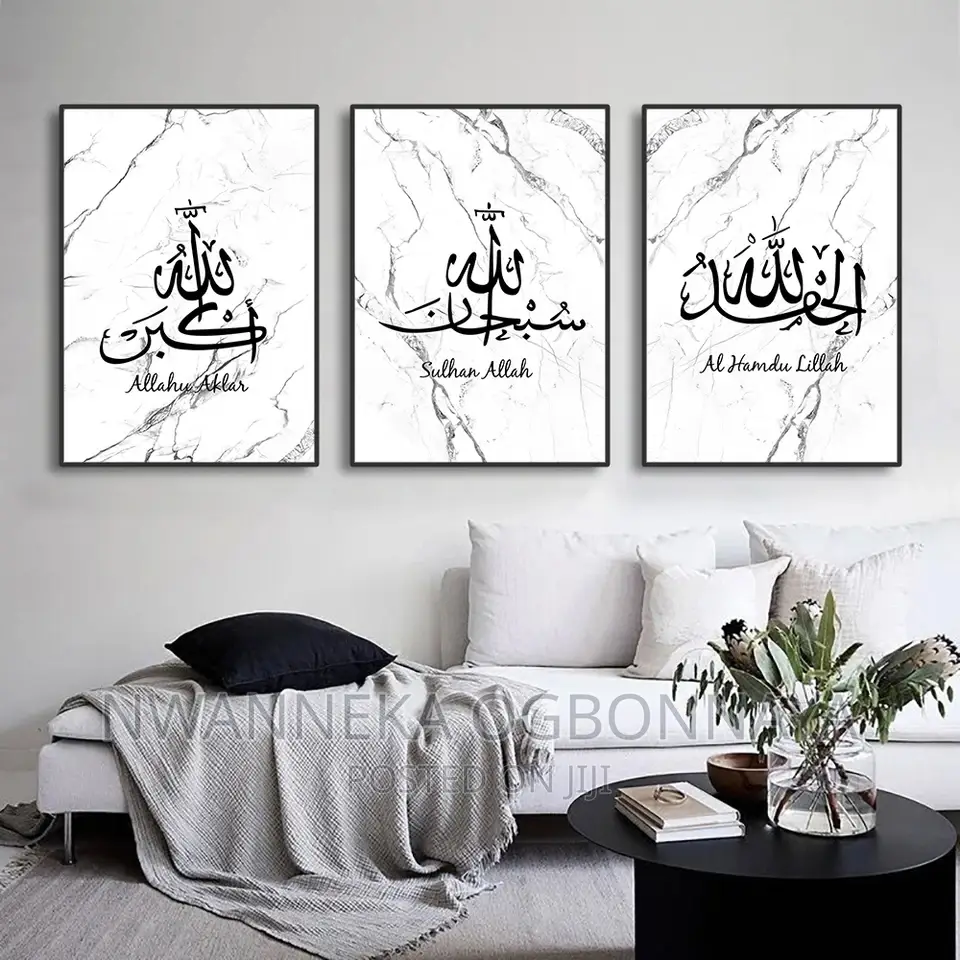 Islamic Arabic Calligraphy Wall Art Canvas