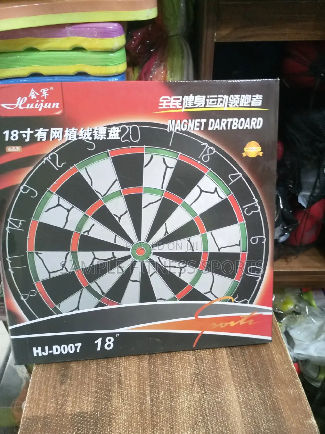 Dart Board