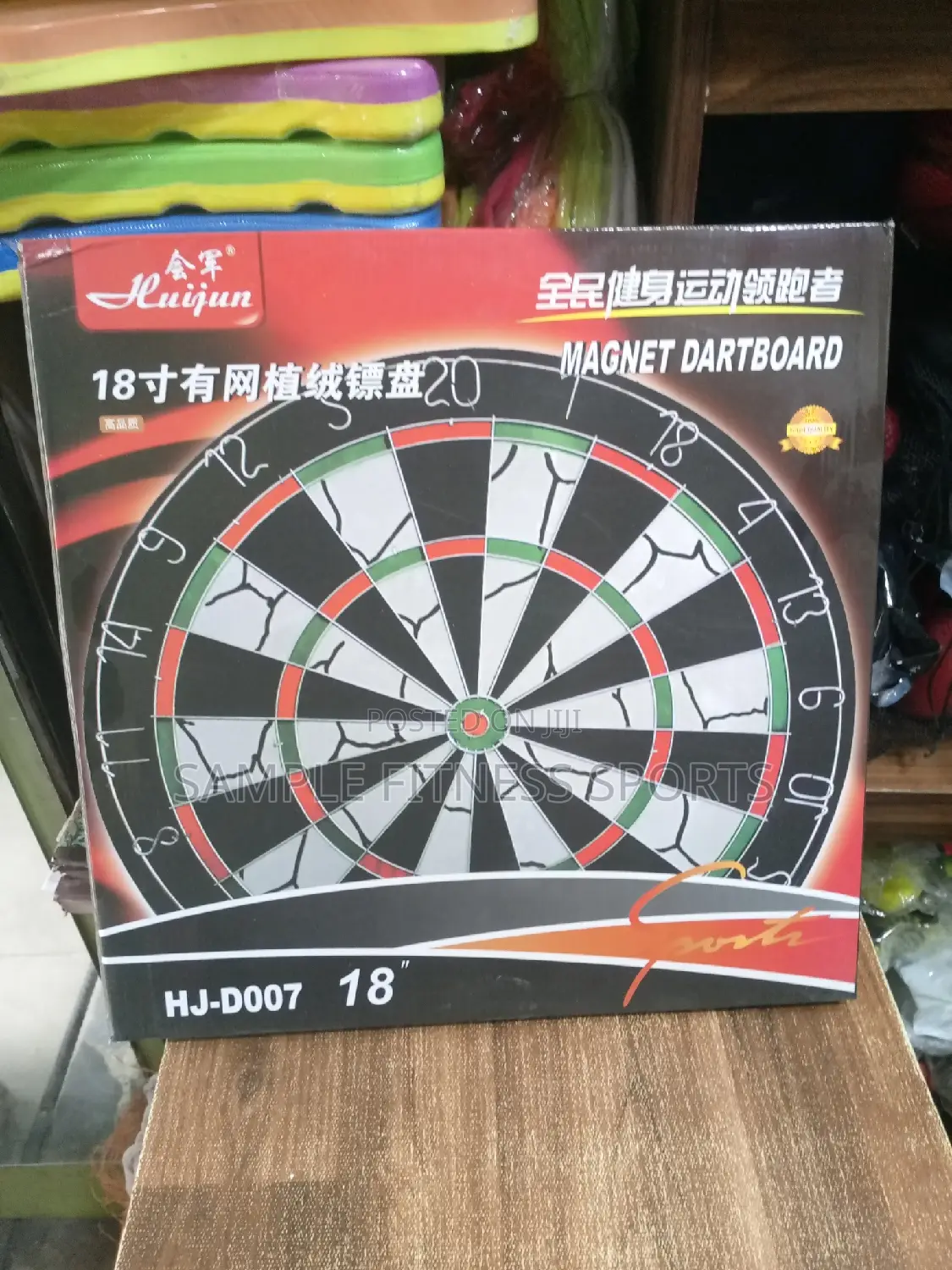 Dart Board