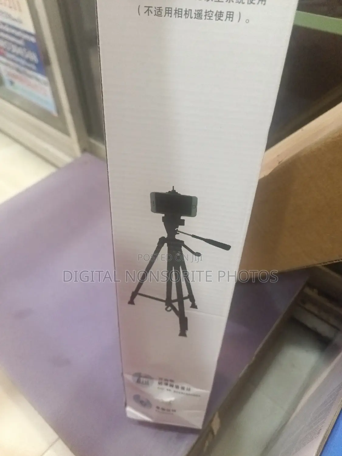 Yufeng Phone Tripod 3388