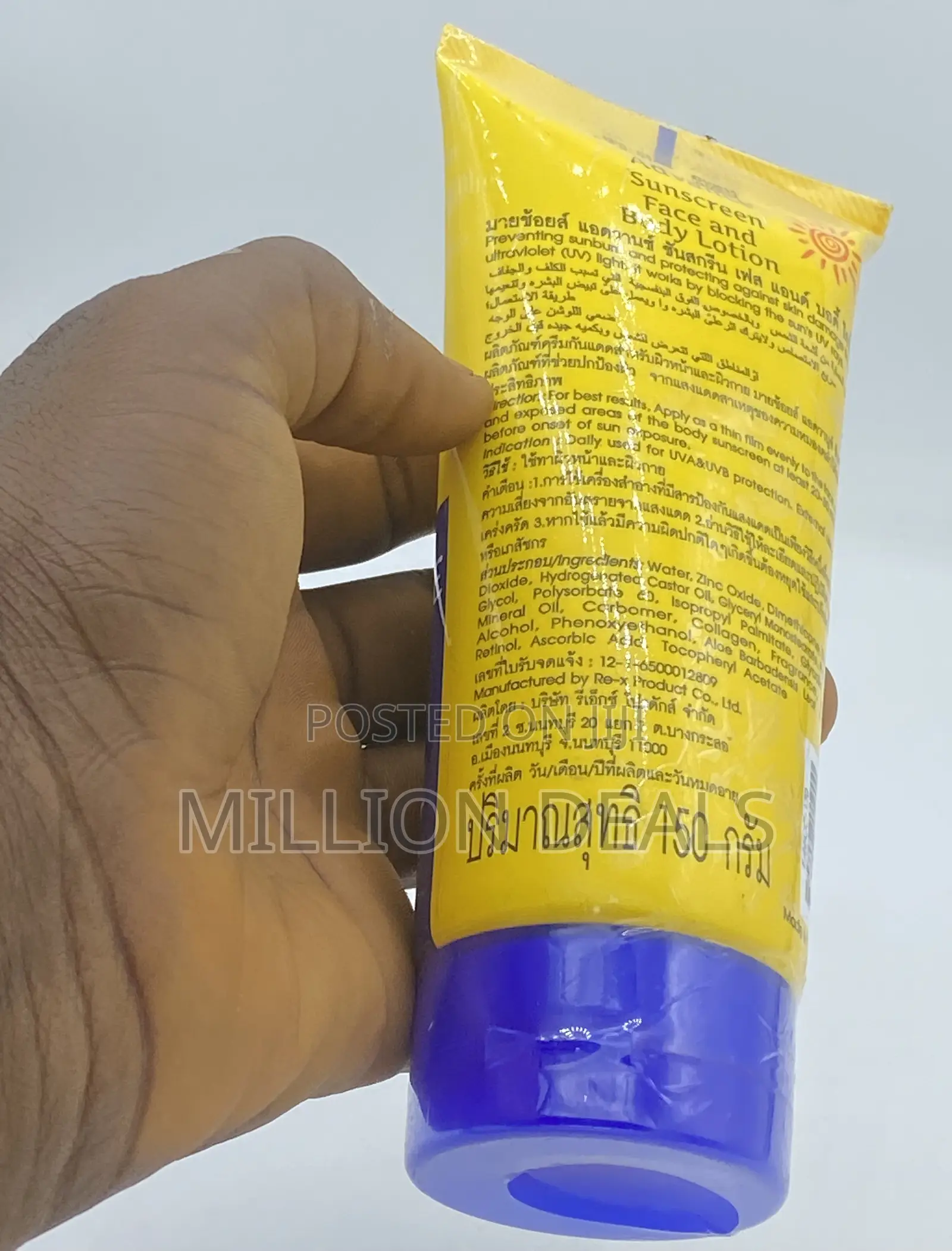 Unique Advance Sunscreen Face N Body Lotion