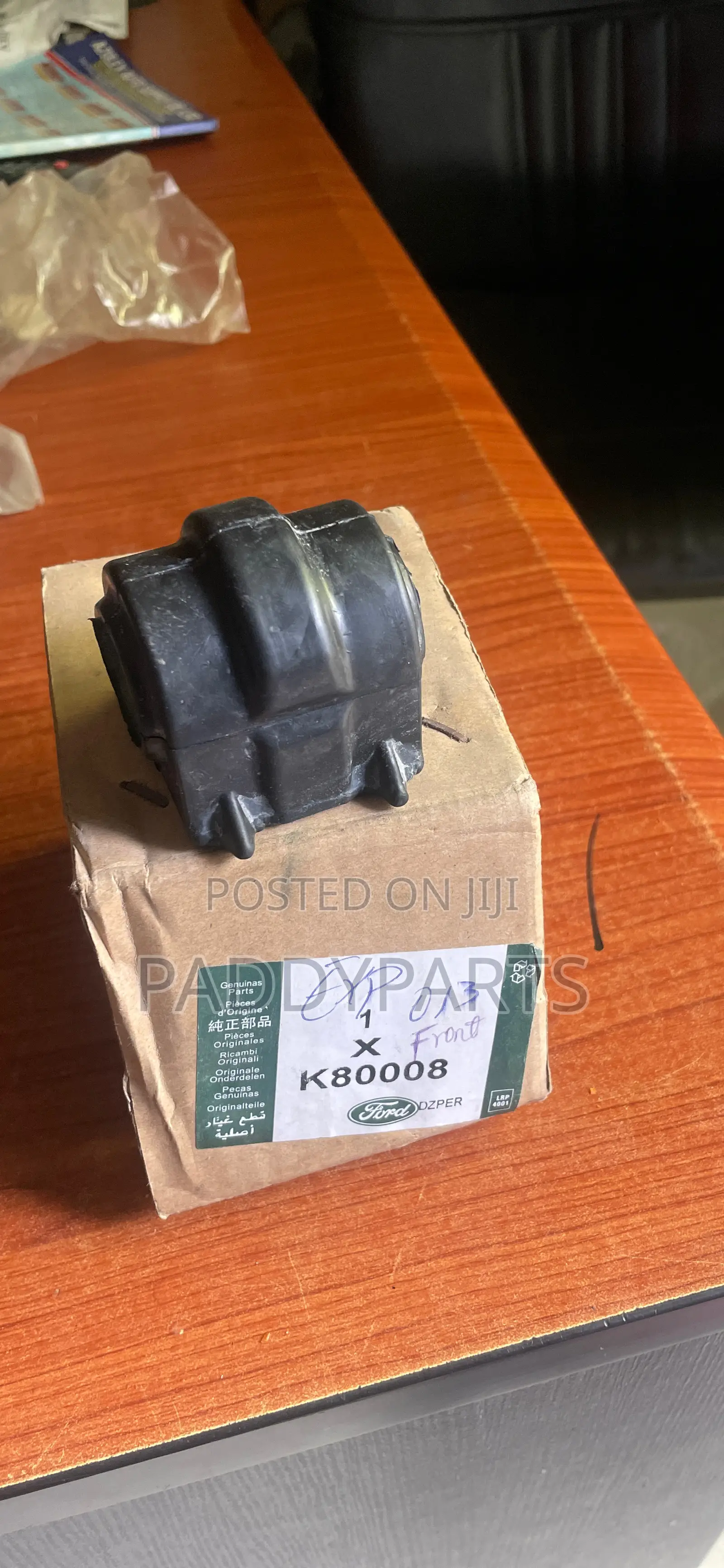 Ford Explorer Stabilizer Linkage Rubber Bushing