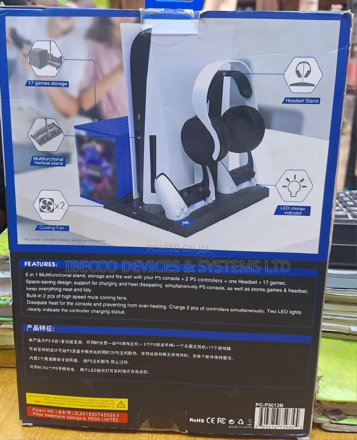 Ipega 6 in 1 Vertical Stand for Ps5