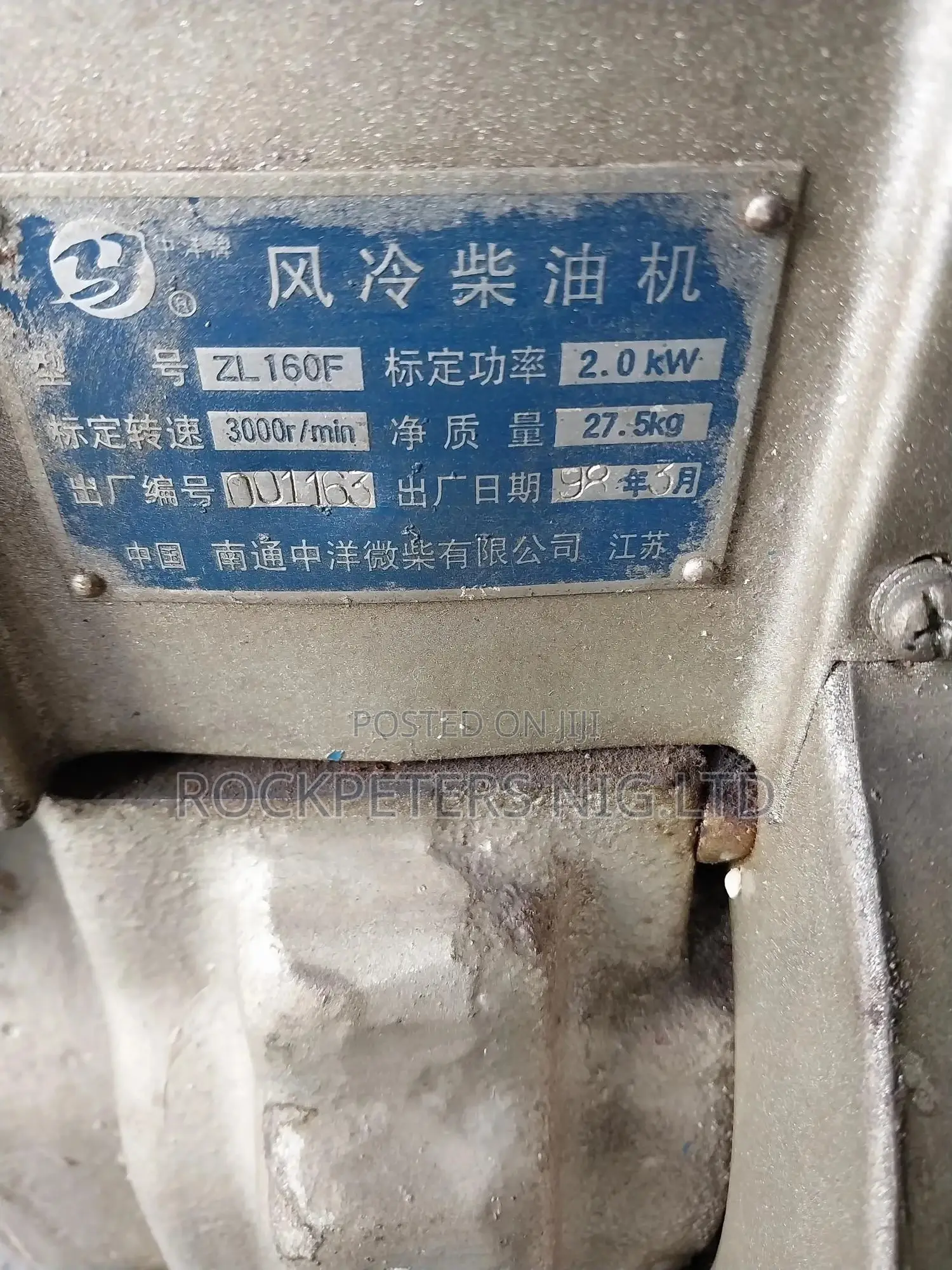 3hp ZL160F Poker Vibrator Machine