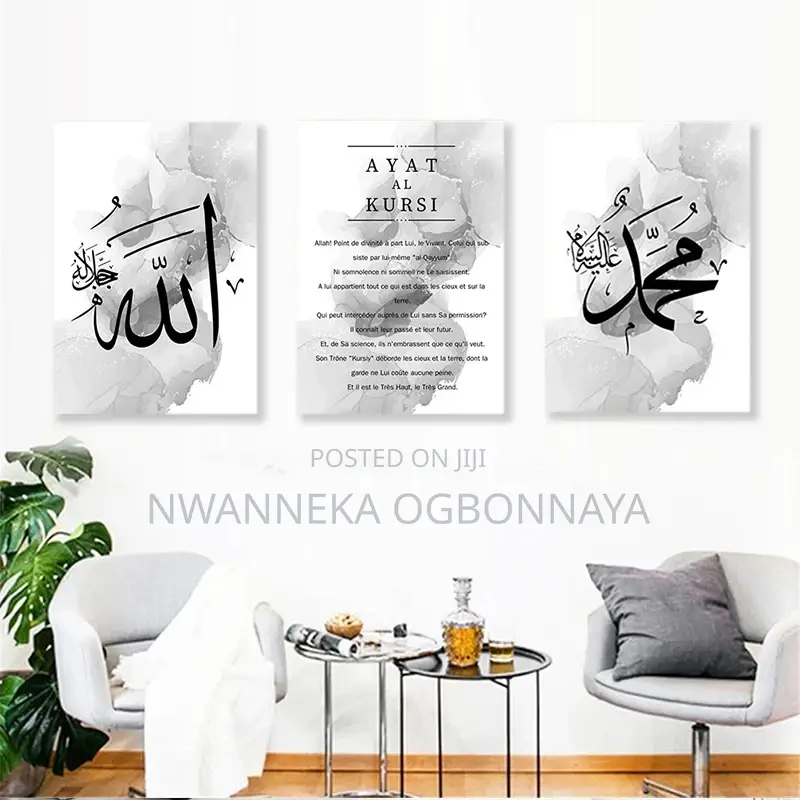 Islamic Calligraphy Wall Art Canvas Painting