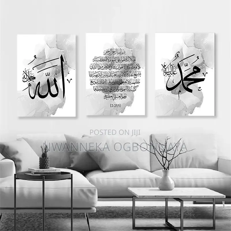 Islamic Calligraphy Wall Art Canvas Painting