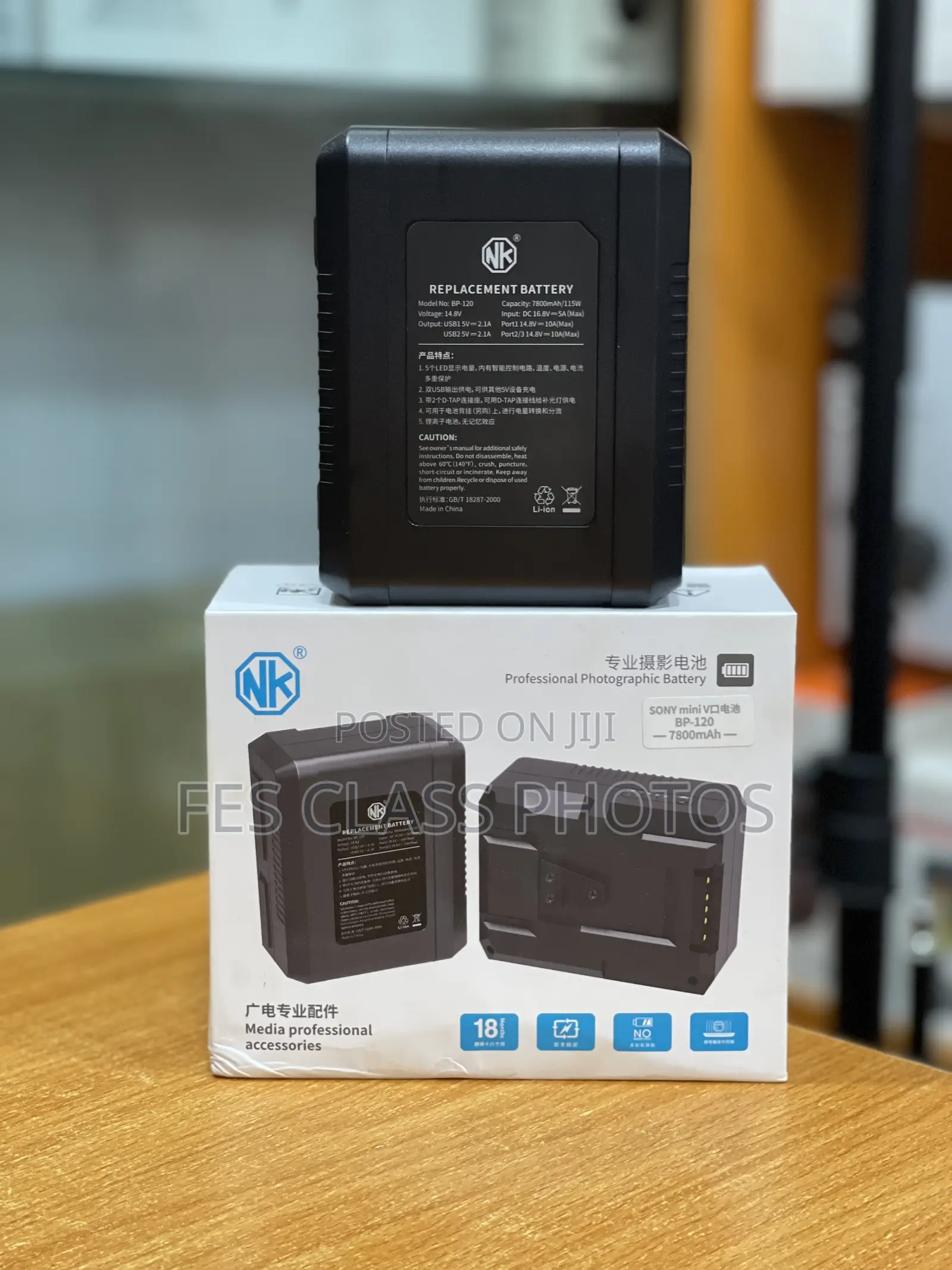 V - Mount Battery BP120 Watts