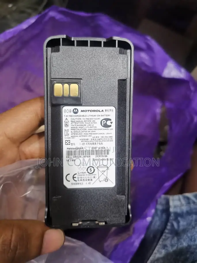 Motorola Dp 540 VHF Digital Battery