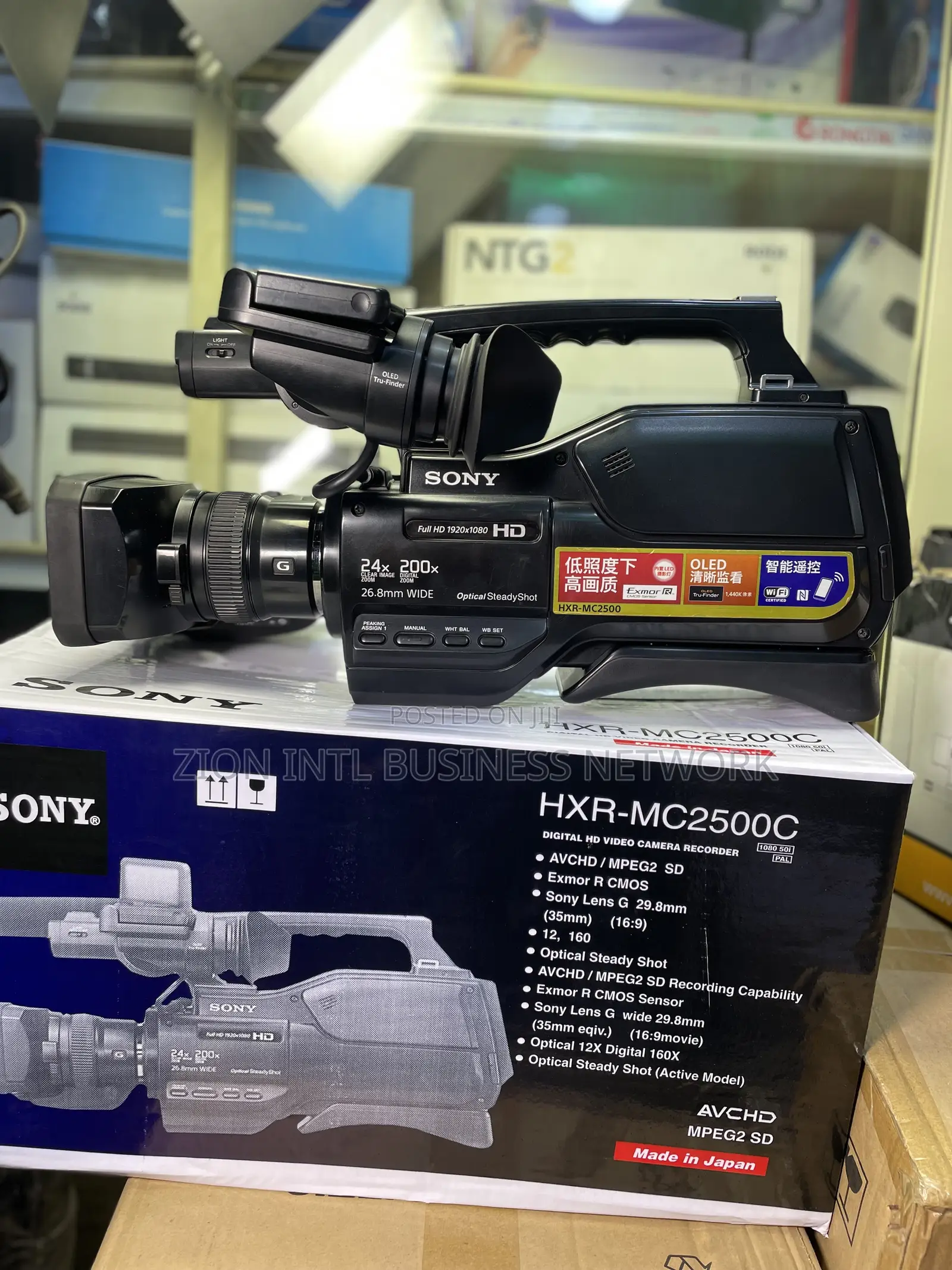 SONY Mc2500