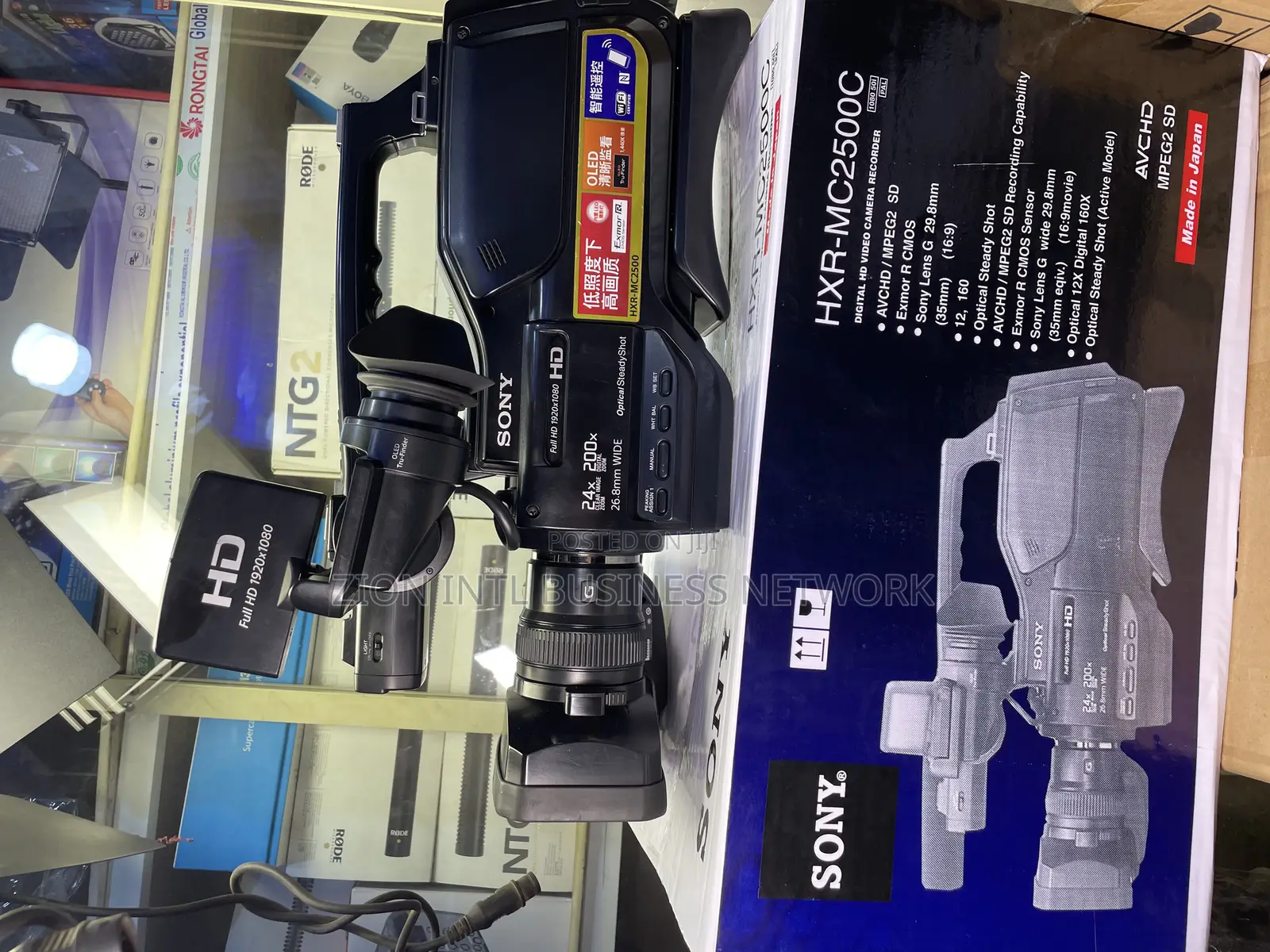 SONY Mc2500