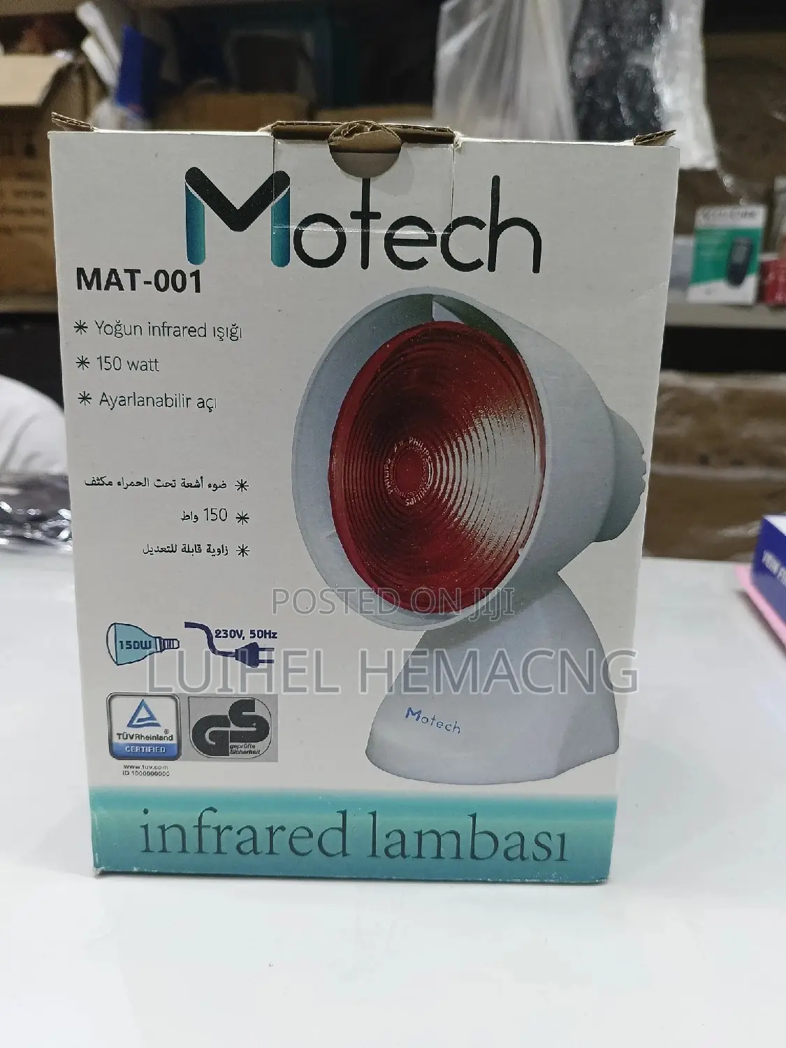 Infrared Lamp