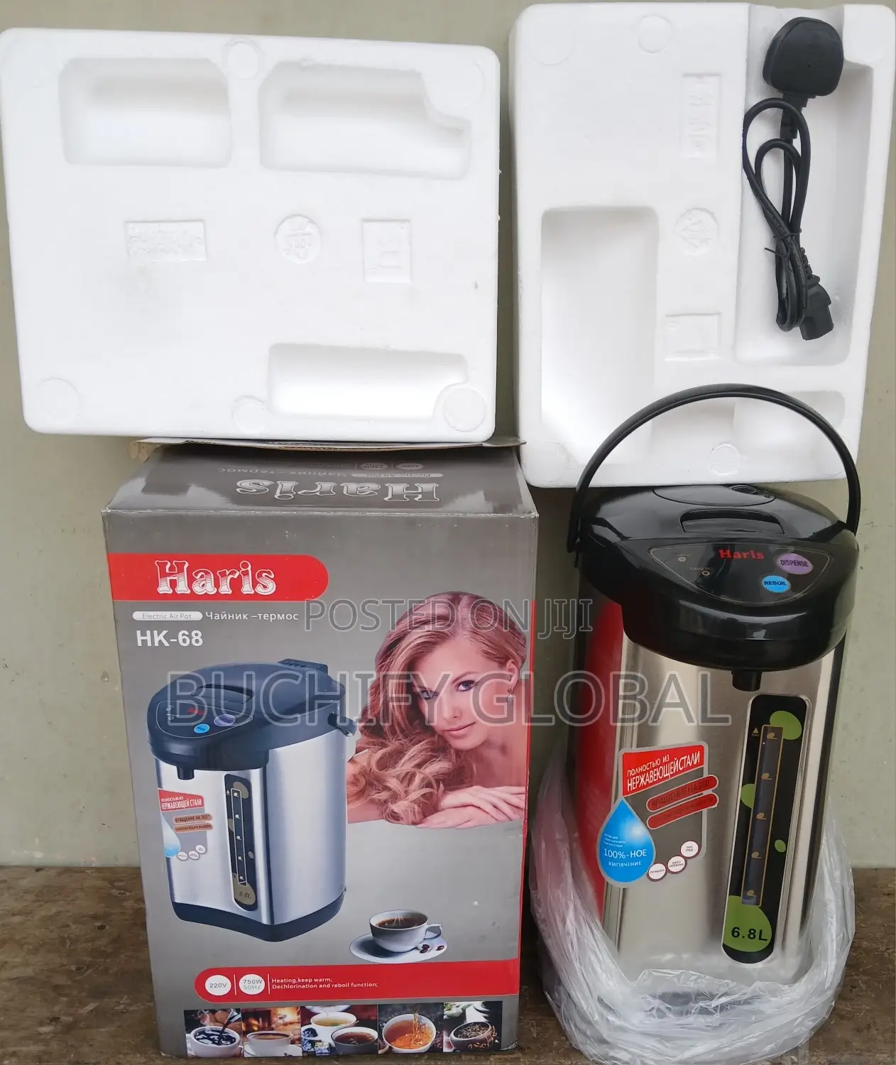 Haris Electric Water Air Pot 6.8l