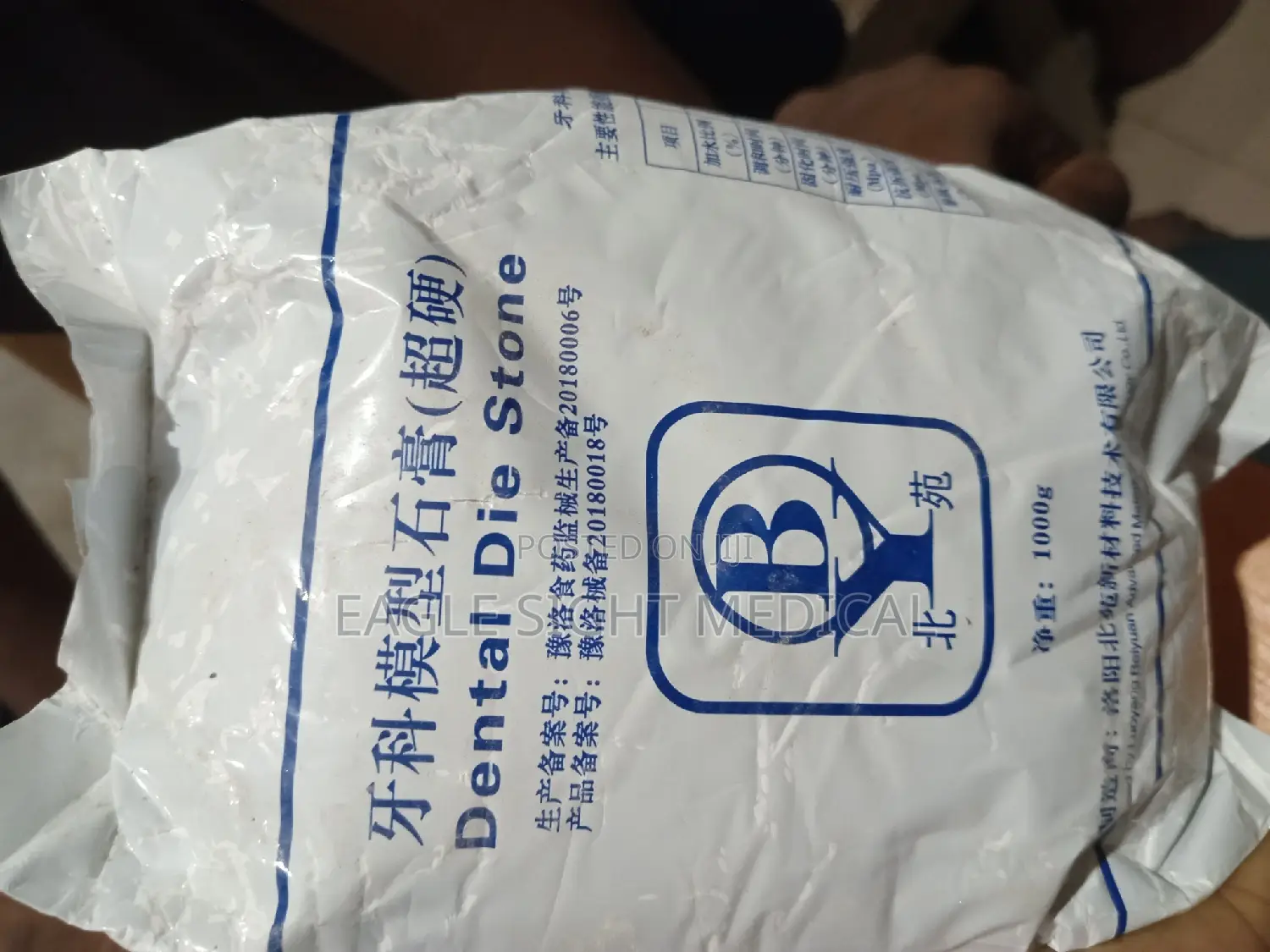 Dental Stone