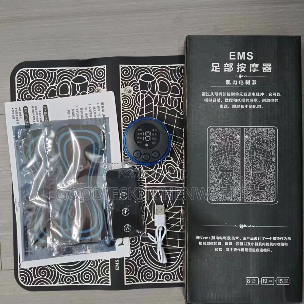 Ems Foot Massager