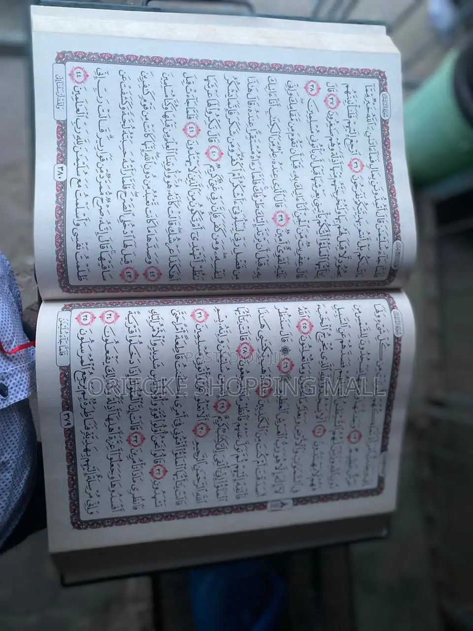 Big Quran (Islamic Book)