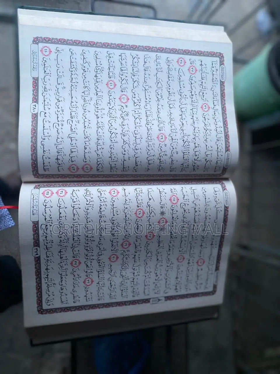 Big Quran (Islamic Book)