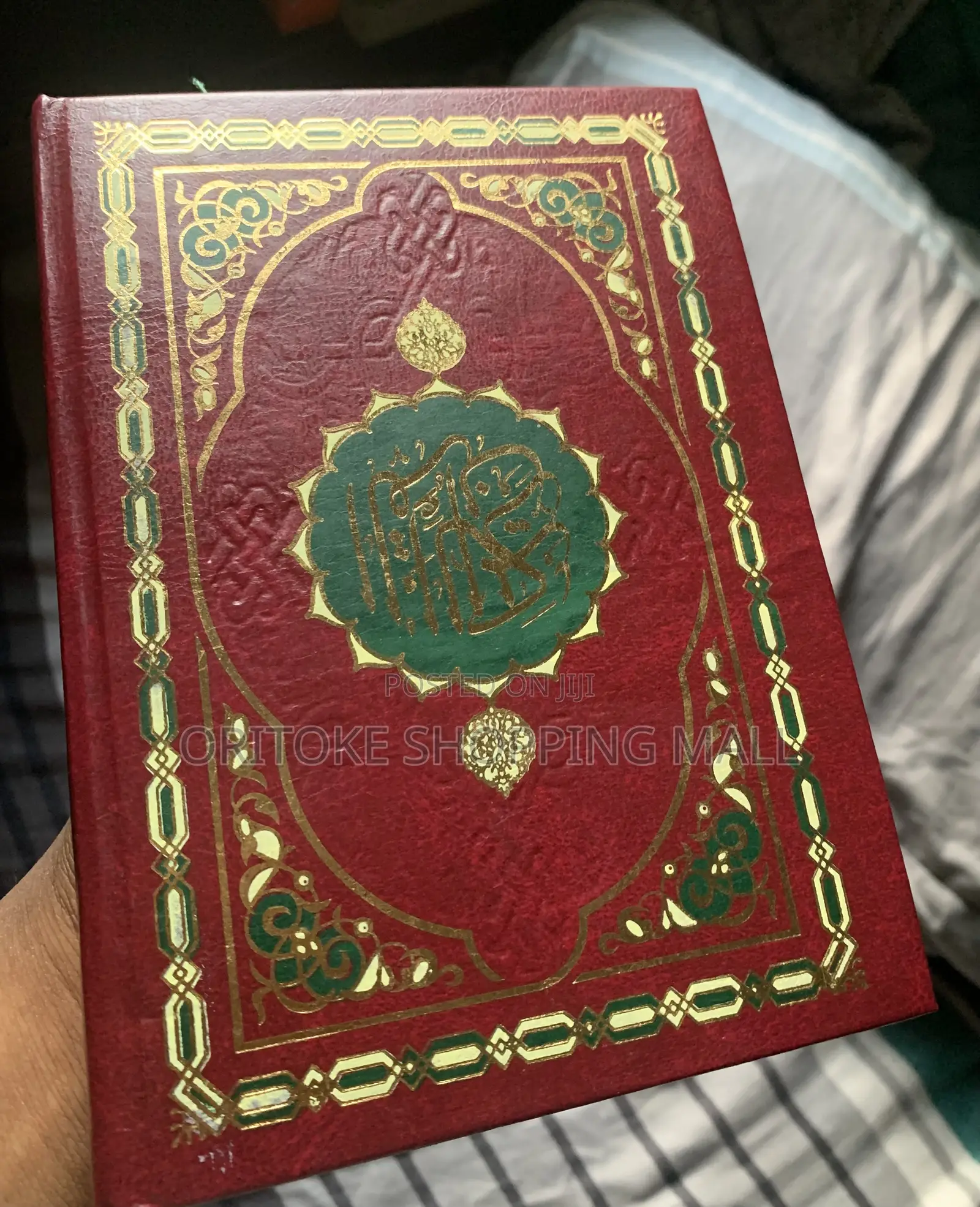 Quran Islamic Book