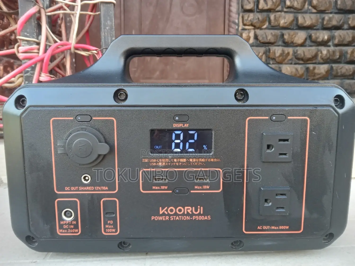 Koorui 800 /1600 Watts Puresine Wave Power Station
