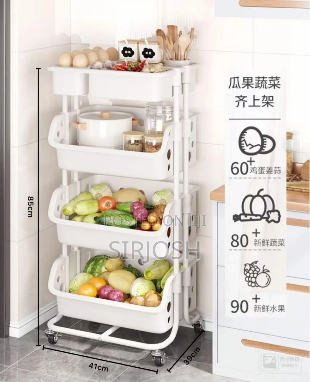 4 Tiers Trolley Cart