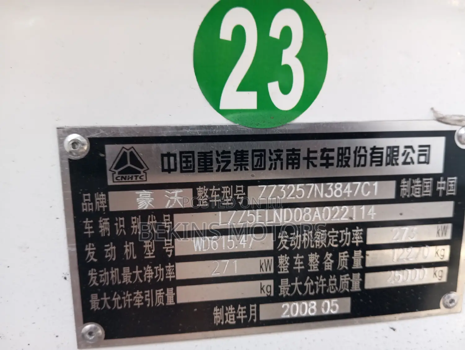 Foreign Used Howo Truck, 10tire