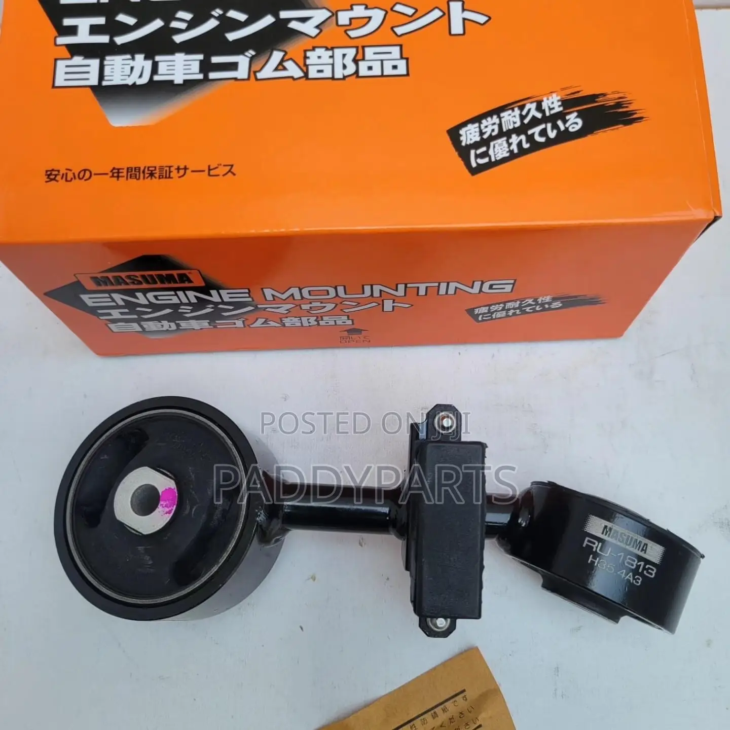 Lexus Rx330 Engine Mount