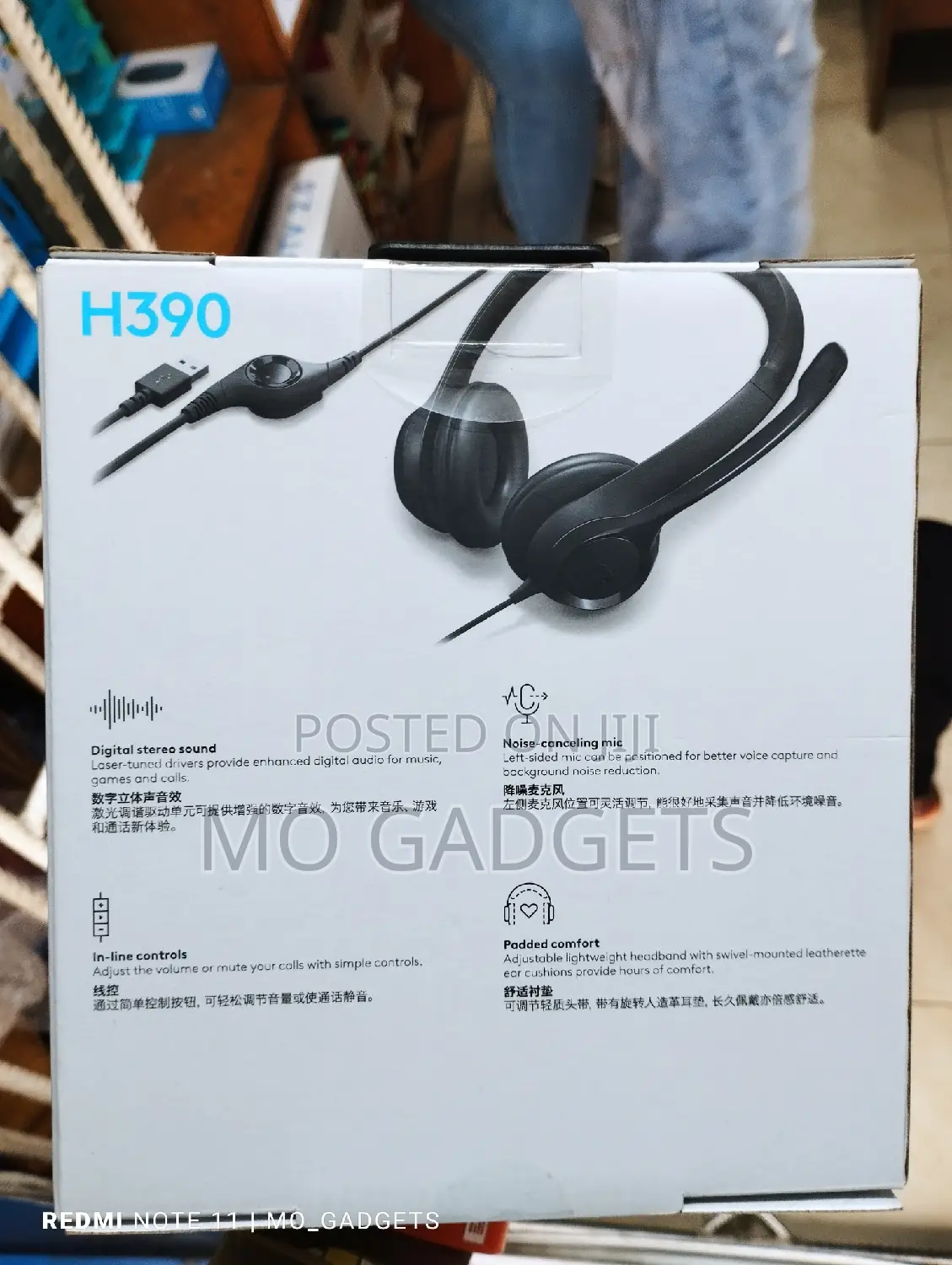 Logitech H390 Noise Cancellation Headset