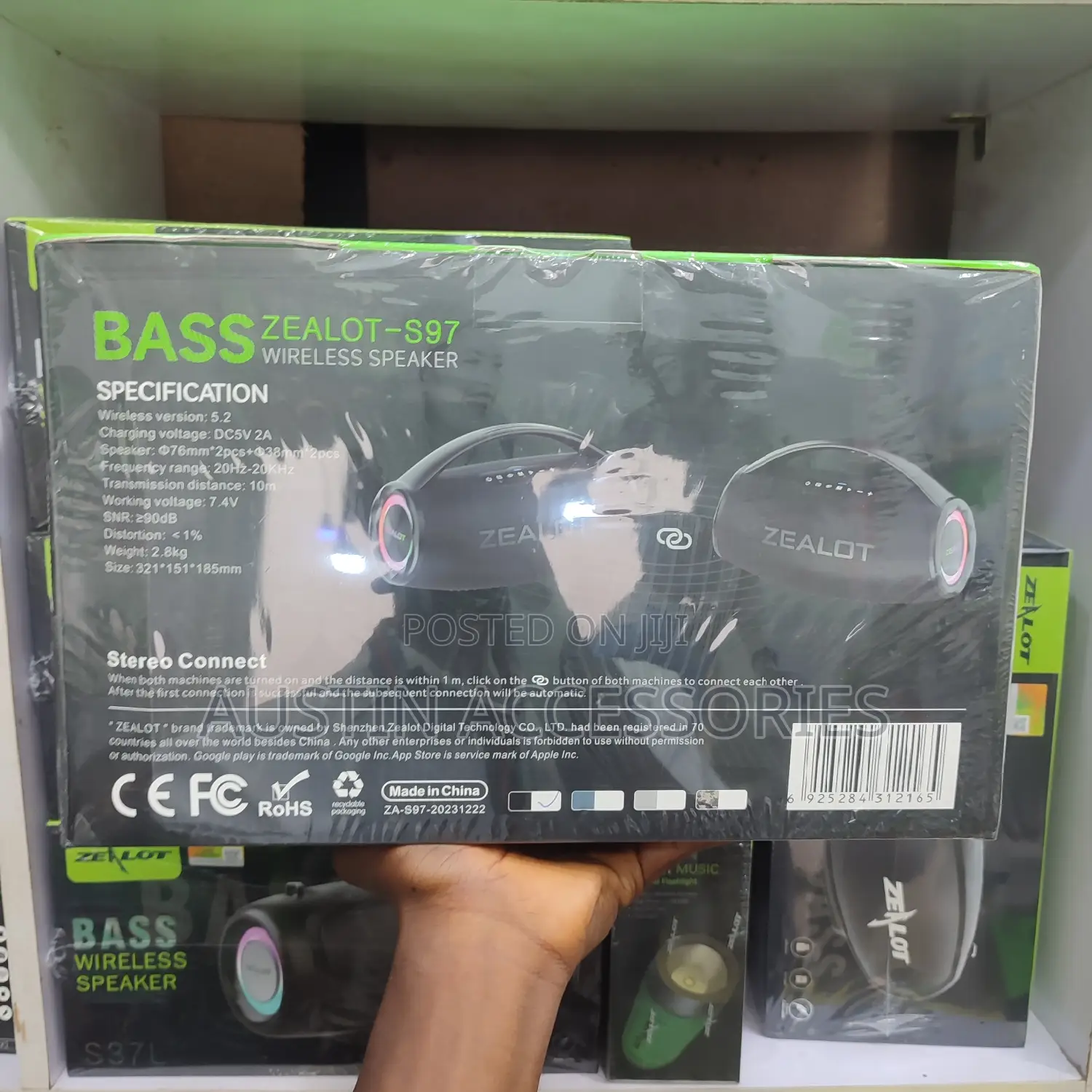 Zealot S97 Super Bass Outdoor Speaker