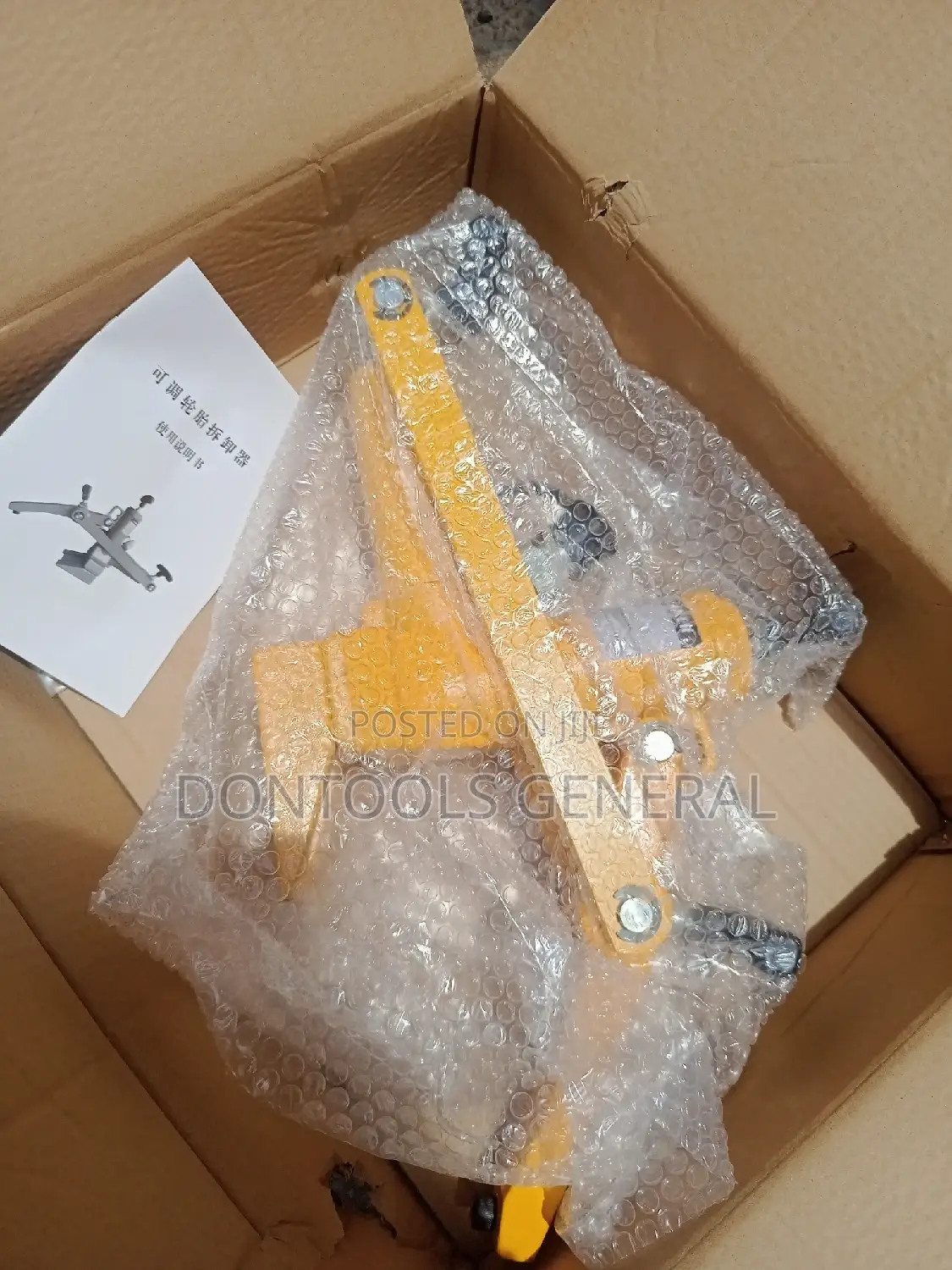 AME 11020 Tyre Bead Breaker