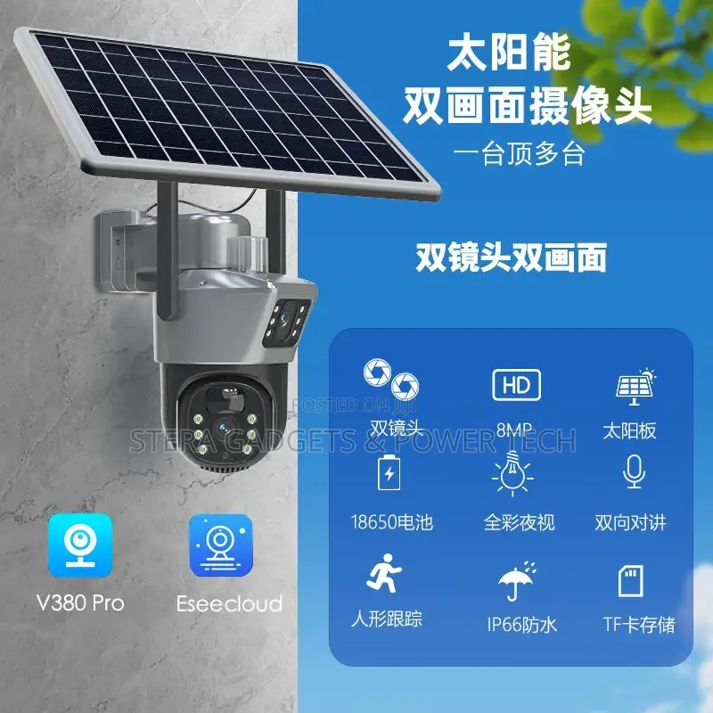 4G Dual Lens Solar Camera (V380)