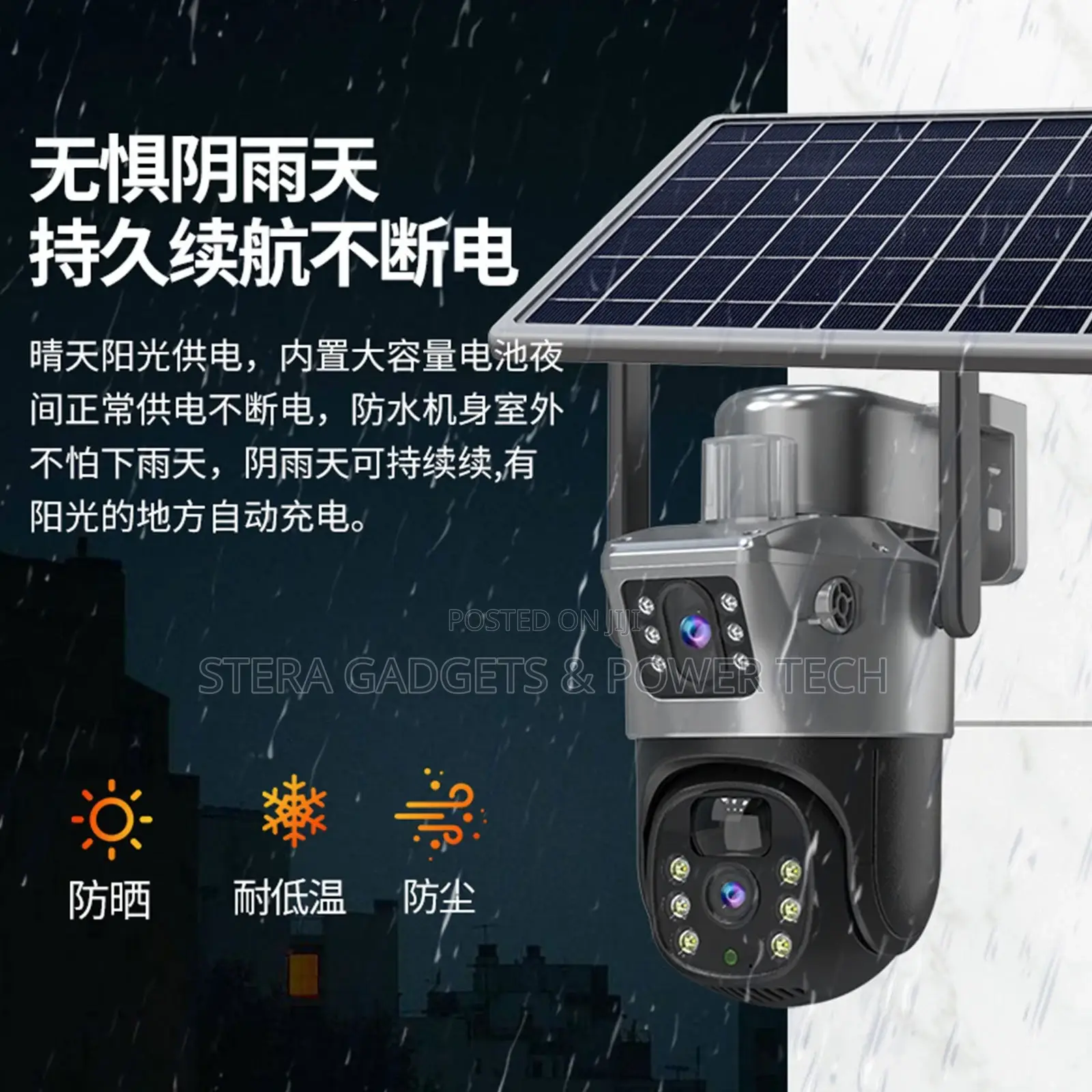 4G Dual Lens Solar Camera (V380)